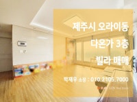 오일장신문닷컴