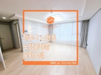 우인공인중개사