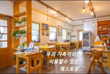 플랜공인중개사사무소