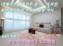 표선해오름공인중개사사무소