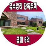 (주)개척부동산중개법인
