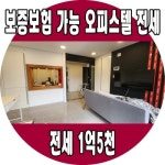(주)개척부동산중개법인