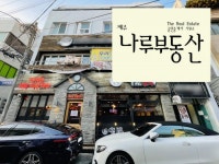오일장신문닷컴
