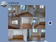 천녹담공인중개사사무소