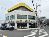 RS공인중개사사무소