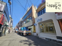 제주나루공인중개사사무소