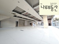 제주나루공인중개사사무소