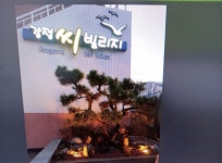 오일장신문닷컴