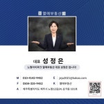 노형아이파크 열매부동산