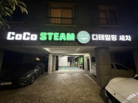 노형아이파크 열매부동산