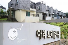 오일장신문닷컴