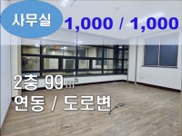 큰별공인중개사 사무소