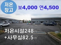 큰별공인중개사 사무소