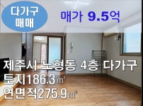 큰별공인중개사 사무소