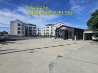 큰별공인중개사 사무소