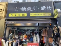 제주넷공인중개사사무소