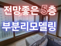 삼화제주공인중개사사무소