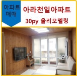 오일장신문닷컴