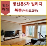 오일장신문닷컴