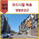 해뜨는제주공인중개사