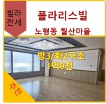 해뜨는제주공인중개사