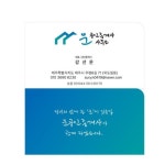 운공인중개사사무소