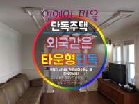수원공인중개사