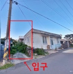 타이밍공인중개사사무소
