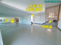 어반공인중개사사무소