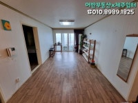 어반공인중개사사무소