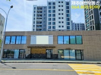 어반공인중개사사무소