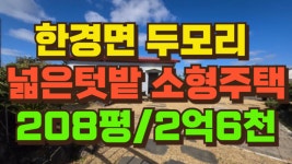 제주OK공인중개사사무소