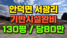 제주OK공인중개사사무소