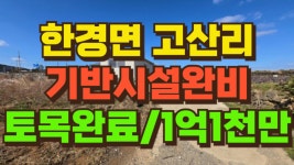 제주OK공인중개사사무소