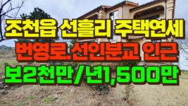 제주OK공인중개사사무소