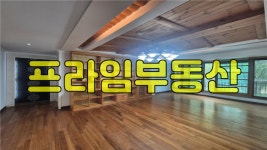 프라임공인중개사