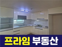 프라임공인중개사