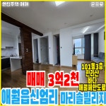 윤프로공인중개사