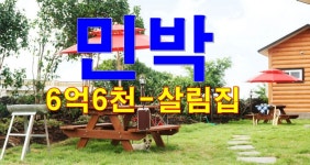 영재공인중개사사무소