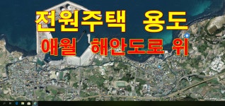 영재공인중개사사무소