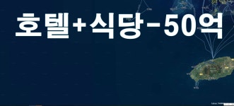 영재공인중개사사무소
