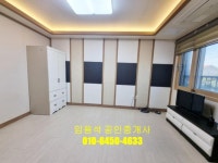임용석공인중개사사무소