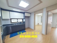 임용석공인중개사사무소