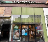 우영공인중개사