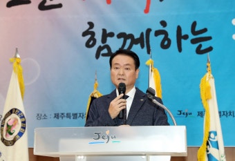 <동정> 김희현 정무부지사, 성평등한 제주 실현 강조 - 제주특별자치도 제주특별자치도