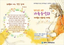 보건소>보건소 소개>제주보건소>새소식>제주보건소 새소식 이전게시판 - 제주시