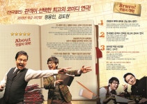 문화행사(목록) - 문화행사 안내 - 문화/체육 - 분야별정보 - 제주시 제주시홈페이지
