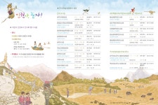 문화행사(목록) - 문화행사 - 문화/체육 - 분야별정보 - 제주시 제주시홈페이지