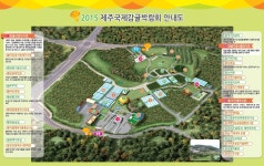 문화행사(목록) - 문화행사 - 문화/체육 - 분야별정보 - 제주시 제주시홈페이지