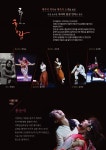 문화행사(목록) - 문화행사 안내 - 문화/체육 - 분야별정보 - 제주시 제주시홈페이지